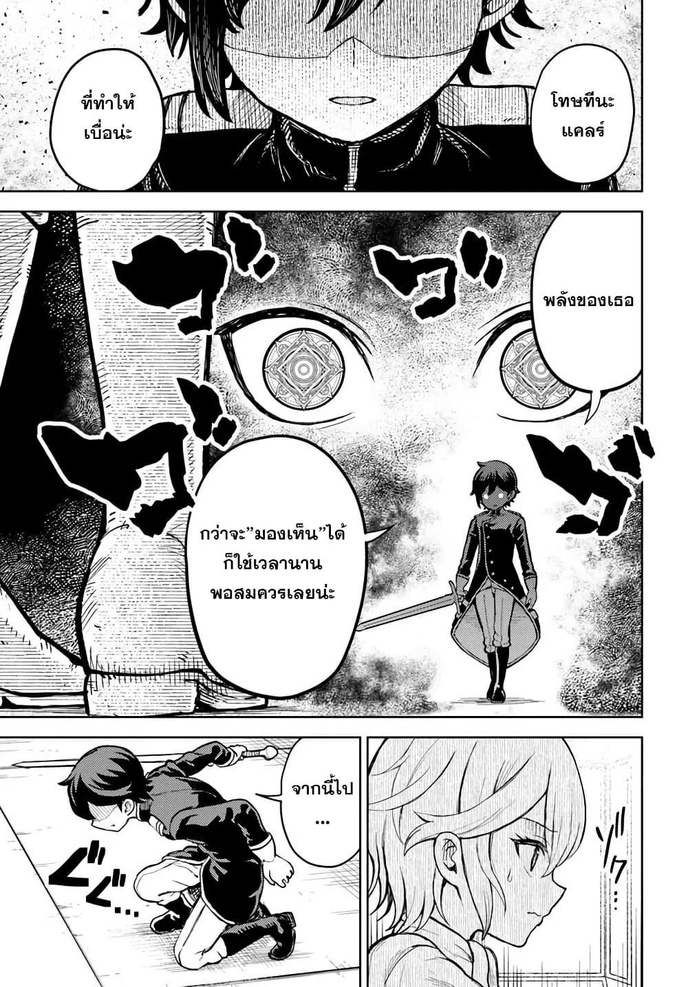 Manga-lc-com อ่านมังงะ อ่านการ์ตูน ออนไลน์ ฟรี I Was Reincarnated as the Villain With Evil Eyes, so I Aim to Be a Mob Character ตอนที่ 1 2 3 4 5 6 7 8 9 10 11 12 13 14 ฟรี ไม่มีโฆษณา Manga-lc - อ่าน มังงะ อ่าน การ์ตูน ออนไลน์ อ่านมังงะ ฟรี