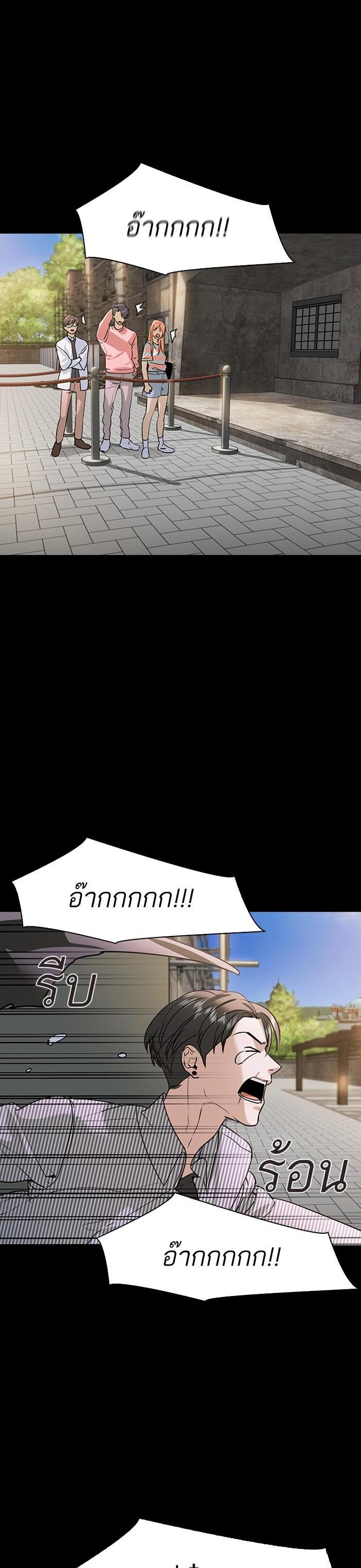 Manga-lc-com อ่านมังงะ อ่านการ์ตูน ออนไลน์ ฟรี The World Is Money and Power กลโกงโลกพนัน ตอนที่ 1 2 3 4 5 6 7 8 9 10 11 12 13 14 ฟรี ไม่มีโฆษณา Manga-lc - อ่าน มังงะ อ่าน การ์ตูน ออนไลน์ อ่านมังงะ ฟรี
