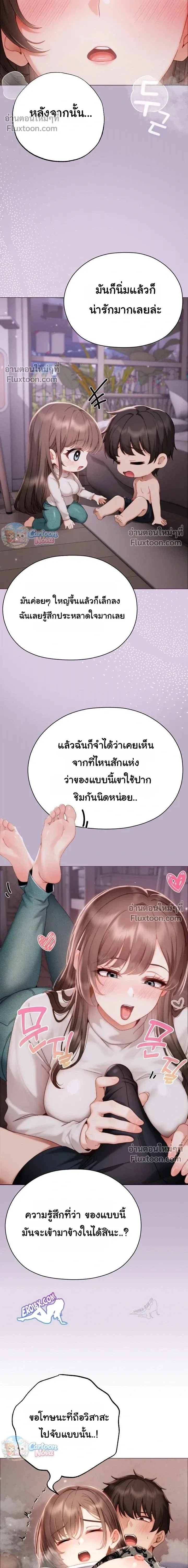 Doujin-Lc- อ่าน โดจิน มังฮวา เกาหลี ญี่ปุ่น จีน แปลไทย Little Miss Delinquent ตอนที่ 1 2 3 4 5 6 7 8 9 10 11 12 13 14 ฟรี ไม่มีโฆษณา อ่าน โดจิน Manhwa เกาหลี ญี่ปุ่น จีน เรามีครบ คัดมาให้เน้นๆ โดจิน 18+ รับประกันความฟินโดย  Doujin Lc