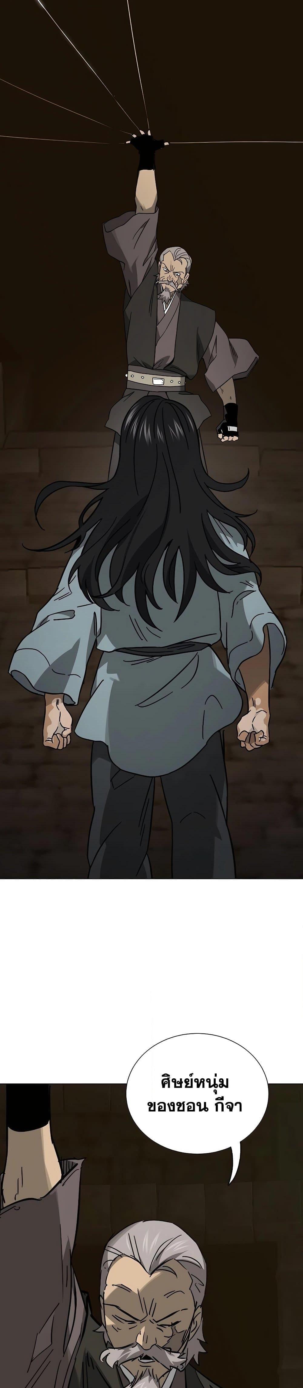 Manga-lc-com อ่านมังงะ อ่านการ์ตูน ออนไลน์ ฟรี Infinite Level Up in Murim ตอนที่ 1 2 3 4 5 6 7 8 9 10 11 12 13 14 ฟรี ไม่มีโฆษณา Manga-lc - อ่าน มังงะ อ่าน การ์ตูน ออนไลน์ อ่านมังงะ ฟรี