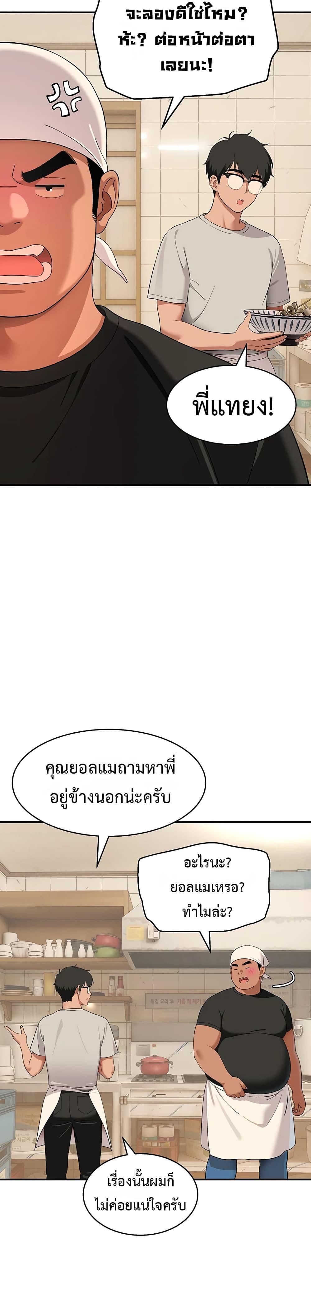 Doujin-Lc- อ่าน โดจิน มังฮวา เกาหลี ญี่ปุ่น จีน แปลไทย A Quiet Cat ตอนที่ 1 2 3 4 5 6 7 8 9 10 11 12 13 14 ฟรี ไม่มีโฆษณา อ่าน โดจิน Manhwa เกาหลี ญี่ปุ่น จีน เรามีครบ คัดมาให้เน้นๆ โดจิน 18+ รับประกันความฟินโดย  Doujin Lc