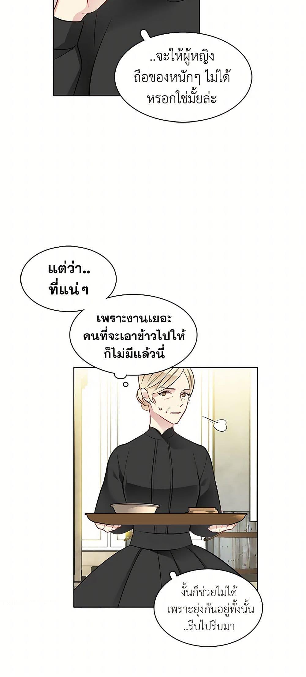 Manga-lc-com อ่านมังงะ อ่านการ์ตูน ออนไลน์ ฟรี The Detective Of Muiella ตอนที่ 1 2 3 4 5 6 7 8 9 10 11 12 13 14 ฟรี ไม่มีโฆษณา Manga-lc - อ่าน มังงะ อ่าน การ์ตูน ออนไลน์ อ่านมังงะ ฟรี