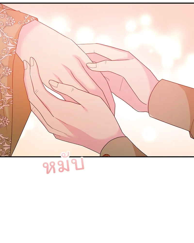 อนาคตพบรัก ตอนที่ 25 รูปที่ 110