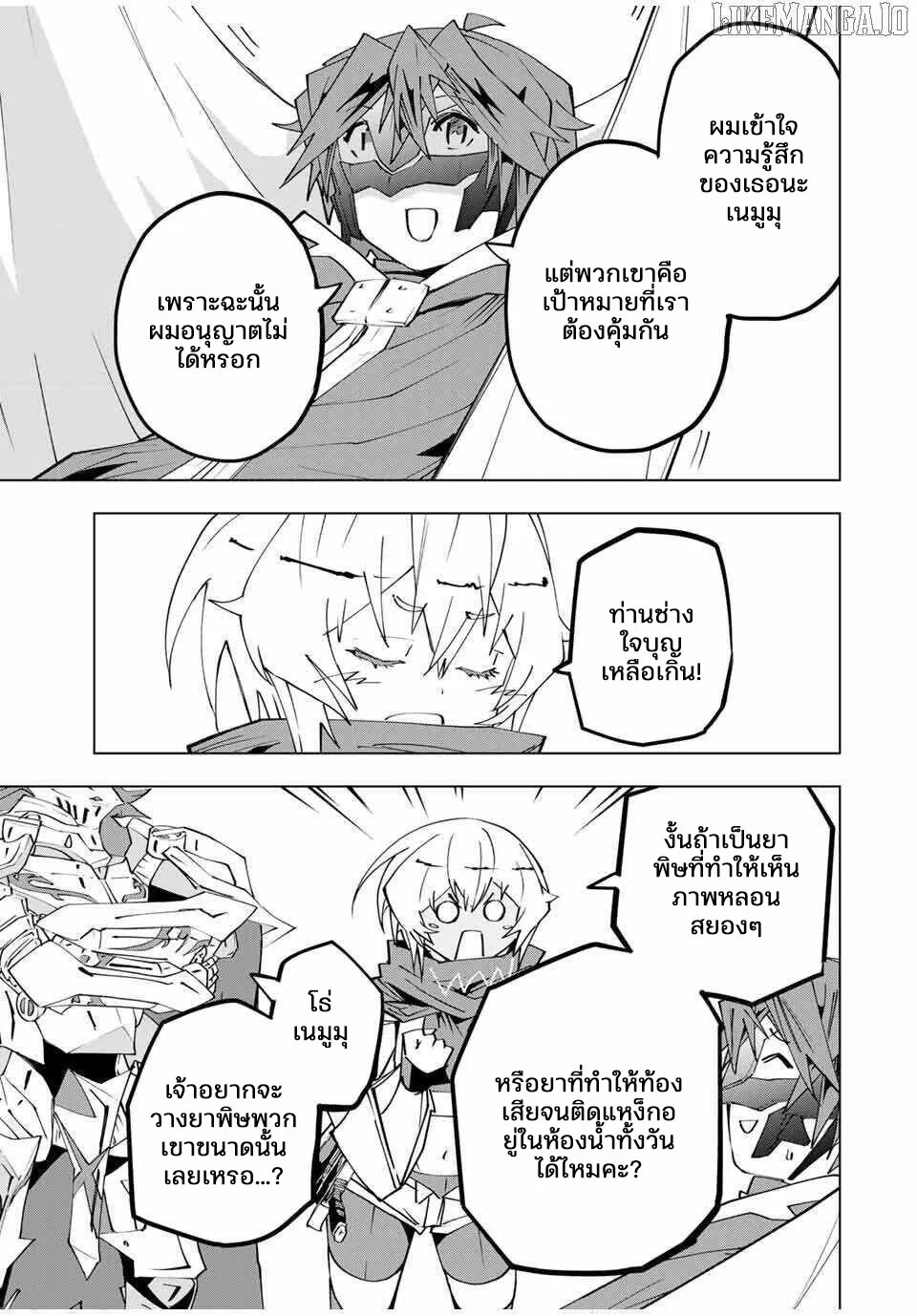Manga-lc-com อ่านมังงะ อ่านการ์ตูน ออนไลน์ ฟรี Shinjiteita Nakama Tachi Ni Dungeon Okuchi De Korosare Kaket ตอนที่ 1 2 3 4 5 6 7 8 9 10 11 12 13 14 ฟรี ไม่มีโฆษณา Manga-lc - อ่าน มังงะ อ่าน การ์ตูน ออนไลน์ อ่านมังงะ ฟรี