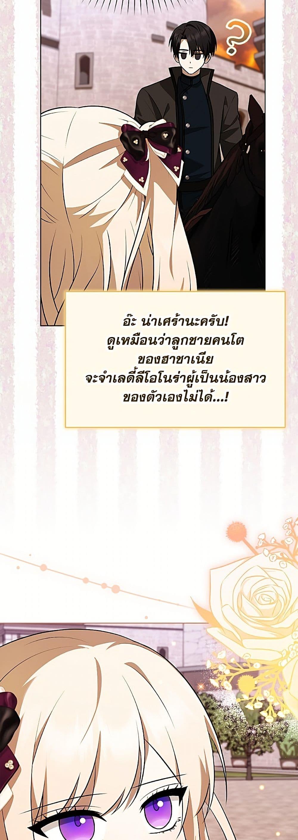Manga-lc-com อ่านมังงะ อ่านการ์ตูน ออนไลน์ ฟรี The Gangster Baby of the Duke’s Family ตอนที่ 1 2 3 4 5 6 7 8 9 10 11 12 13 14 ฟรี ไม่มีโฆษณา Manga-lc - อ่าน มังงะ อ่าน การ์ตูน ออนไลน์ อ่านมังงะ ฟรี