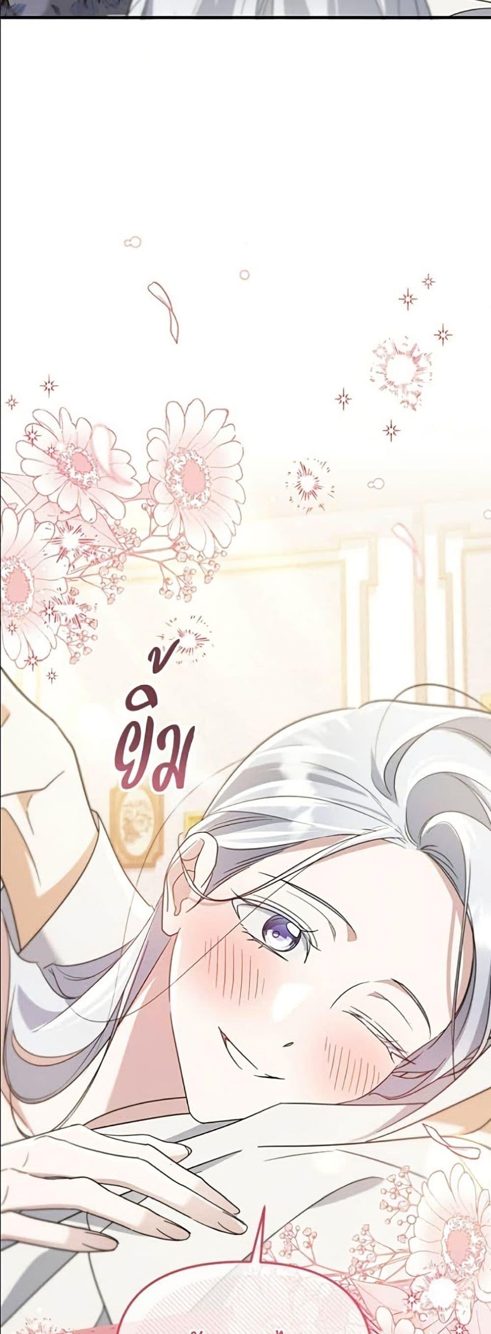 Manga-lc-com อ่านมังงะ อ่านการ์ตูน ออนไลน์ ฟรี Adopted by a Murderous Duke Family ตอนที่ 1 2 3 4 5 6 7 8 9 10 11 12 13 14 ฟรี ไม่มีโฆษณา Manga-lc - อ่าน มังงะ อ่าน การ์ตูน ออนไลน์ อ่านมังงะ ฟรี