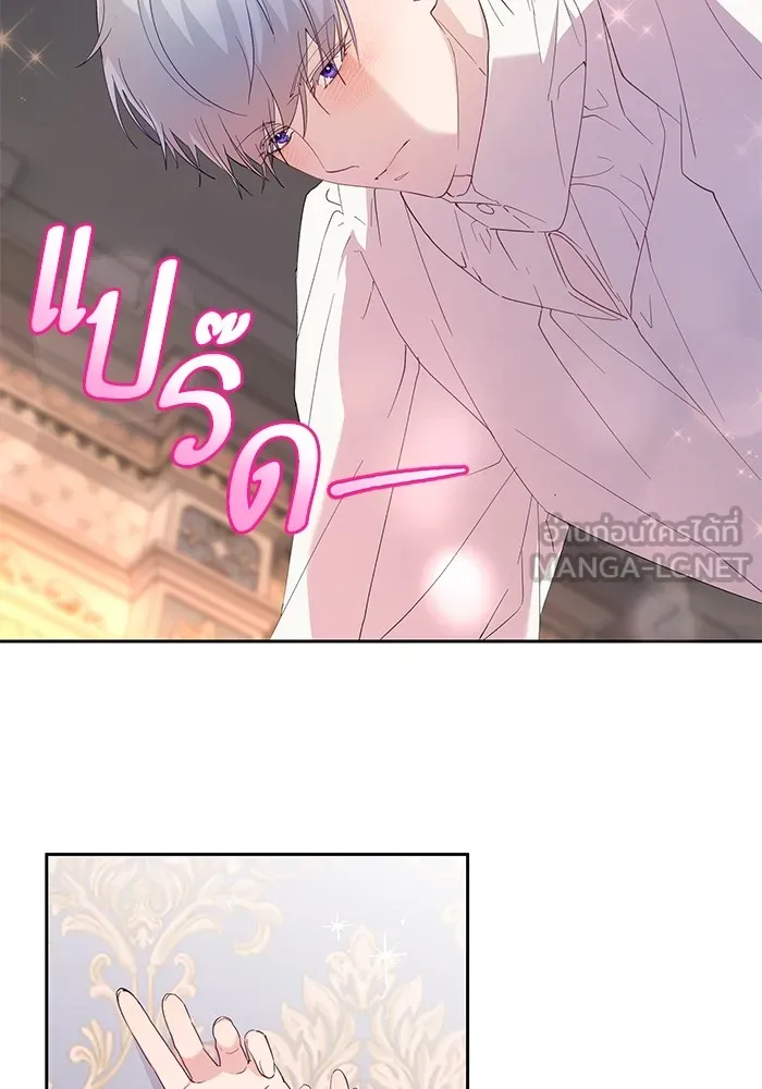 หวานใจสุดโหดโหมดเชื่อง ตอนที่ 52 รูปที่ 54