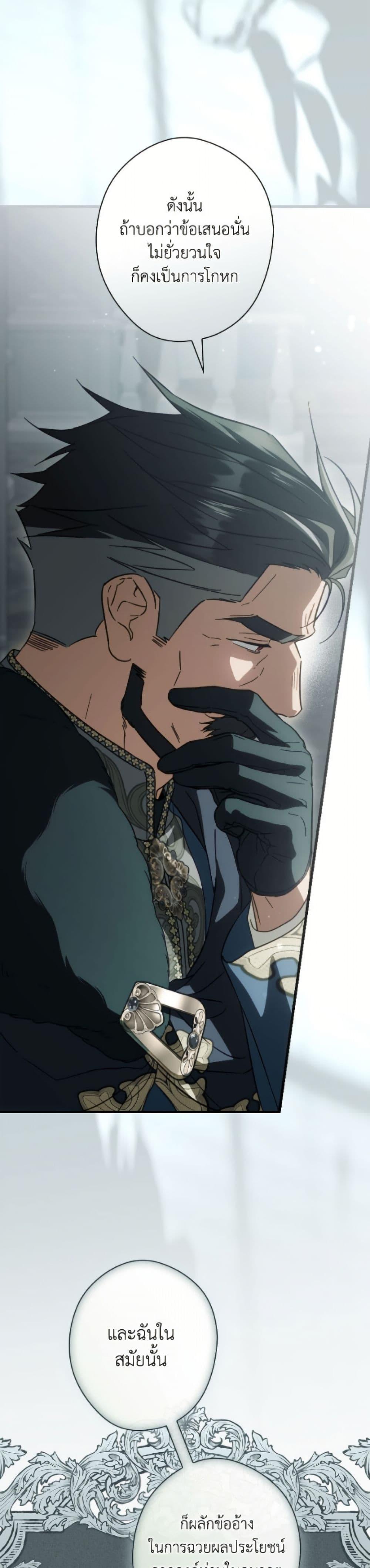 Manga-lc-com อ่านมังงะ อ่านการ์ตูน ออนไลน์ ฟรี How to Get My Husband on My Side ตอนที่ 1 2 3 4 5 6 7 8 9 10 11 12 13 14 ฟรี ไม่มีโฆษณา Manga-lc - อ่าน มังงะ อ่าน การ์ตูน ออนไลน์ อ่านมังงะ ฟรี