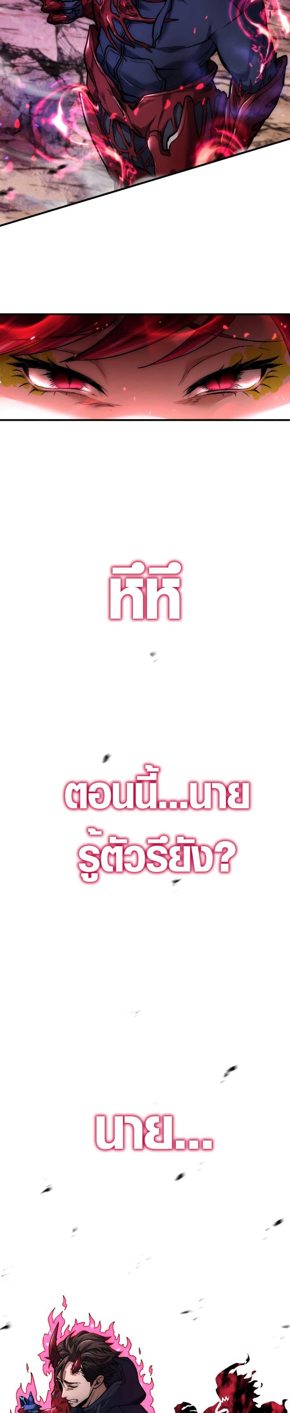 Manga-lc-com อ่านมังงะ อ่านการ์ตูน ออนไลน์ ฟรี The God’s Chosen ~ God of the Infected ตอนที่ 1 2 3 4 5 6 7 8 9 10 11 12 13 14 ฟรี ไม่มีโฆษณา Manga-lc - อ่าน มังงะ อ่าน การ์ตูน ออนไลน์ อ่านมังงะ ฟรี