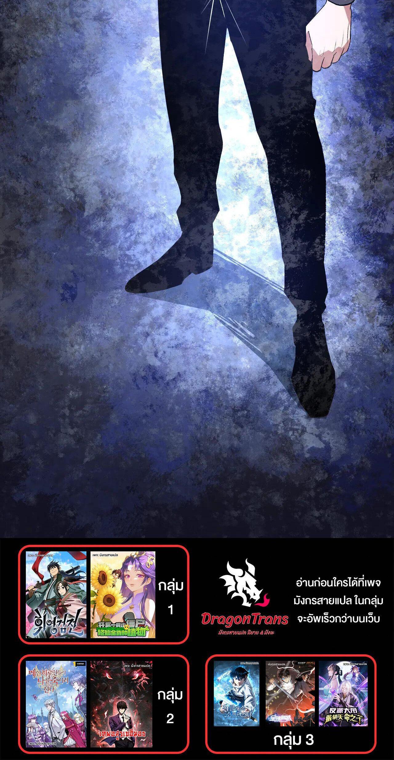 Manga-lc-com อ่านมังงะ อ่านการ์ตูน ออนไลน์ ฟรี Demon God of Apocalyptic Behemoth ตอนที่ 1 2 3 4 5 6 7 8 9 10 11 12 13 14 ฟรี ไม่มีโฆษณา Manga-lc - อ่าน มังงะ อ่าน การ์ตูน ออนไลน์ อ่านมังงะ ฟรี