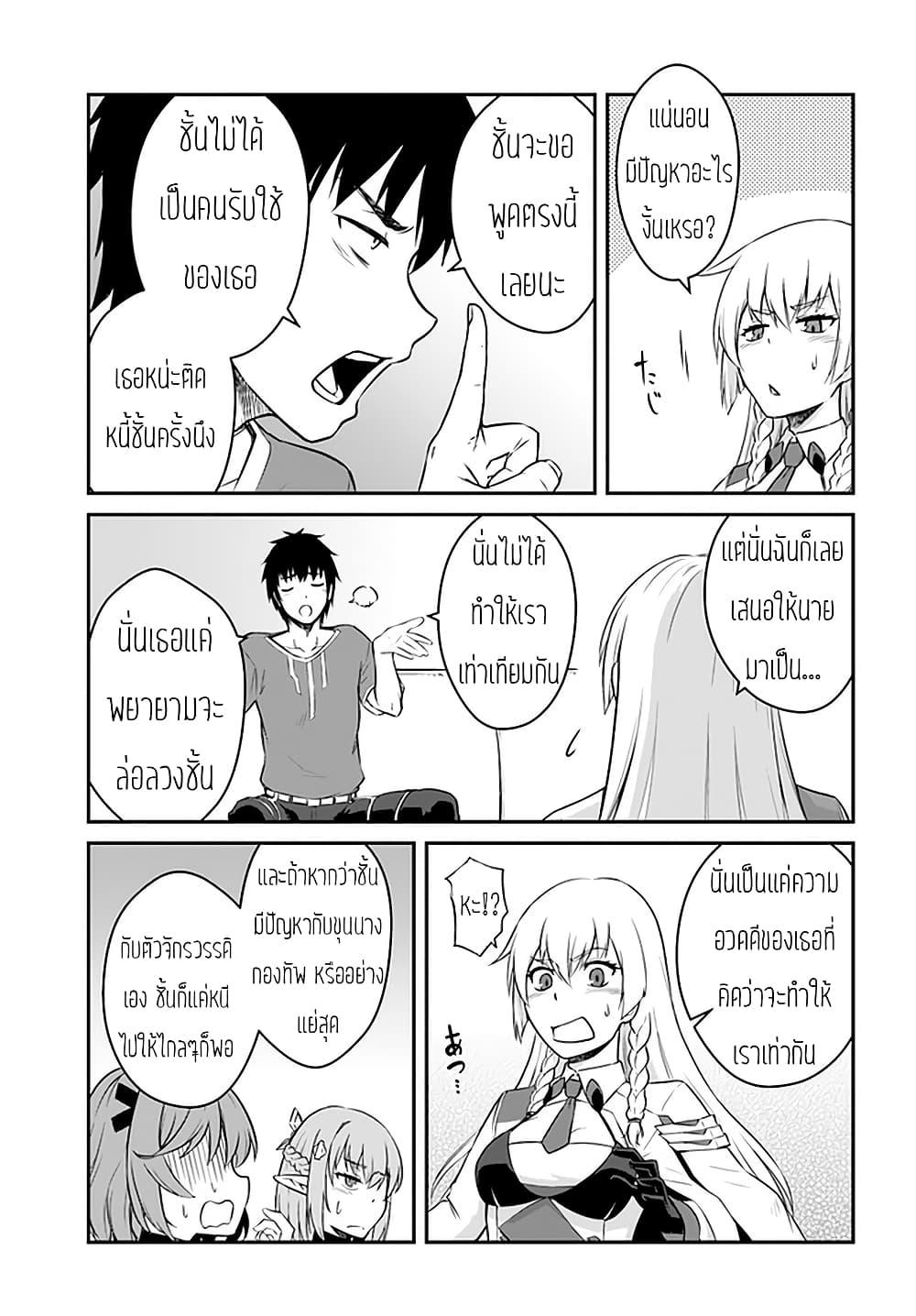 Manga-lc-com อ่านมังงะ อ่านการ์ตูน ออนไลน์ ฟรี Mezametara saikyou soubi to uchuusen-mochi datta no de, ikkodate mezashite youhei toshite jiyuu ni ikitai ตอนที่ 1 2 3 4 5 6 7 8 9 10 11 12 13 14 ฟรี ไม่มีโฆษณา Manga-lc - อ่าน มังงะ อ่าน การ์ตูน ออนไลน์ อ่านมังงะ ฟรี