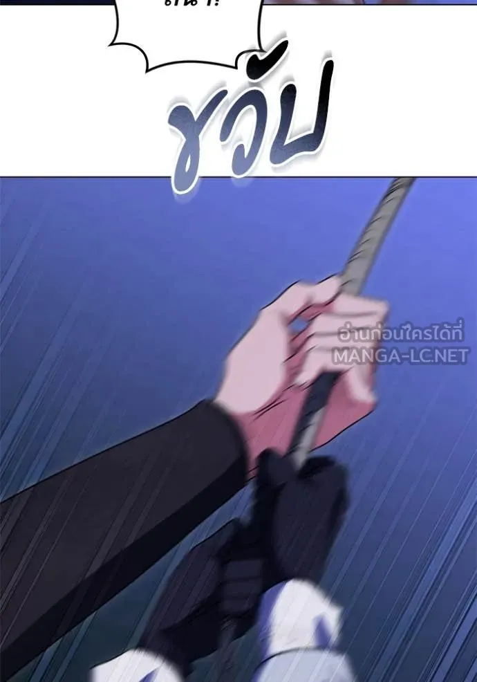 ทางหลุดพ้นของ ตอนที่ 96 รูปที่ 50