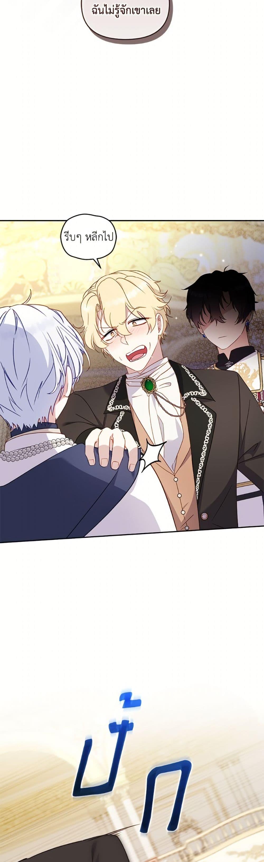 Manga-lc-com อ่านมังงะ อ่านการ์ตูน ออนไลน์ ฟรี I’m Being Raised by Villains ตอนที่ 1 2 3 4 5 6 7 8 9 10 11 12 13 14 ฟรี ไม่มีโฆษณา Manga-lc - อ่าน มังงะ อ่าน การ์ตูน ออนไลน์ อ่านมังงะ ฟรี