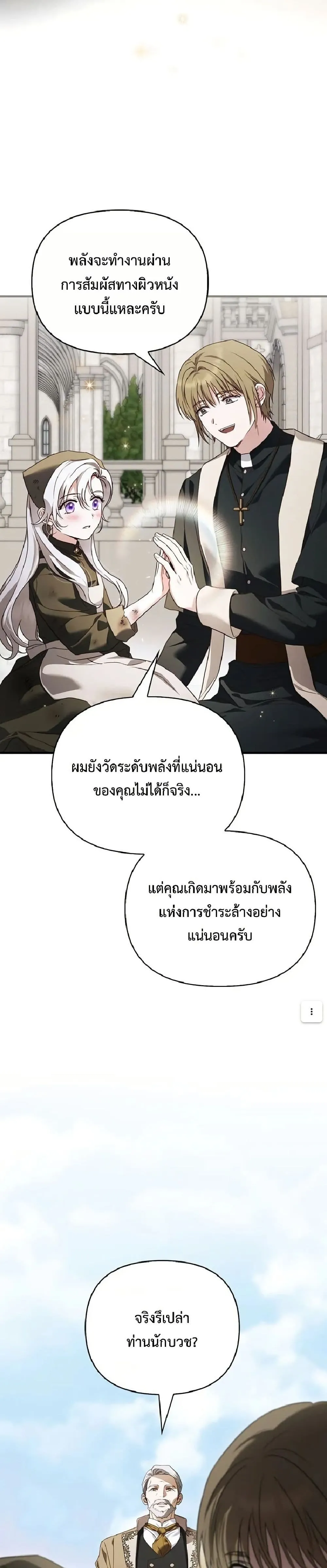 Manga-lc-com อ่านมังงะ อ่านการ์ตูน ออนไลน์ ฟรี My Husband Was Clearly a Paladin ตอนที่ 1 2 3 4 5 6 7 8 9 10 11 12 13 14 ฟรี ไม่มีโฆษณา Manga-lc - อ่าน มังงะ อ่าน การ์ตูน ออนไลน์ อ่านมังงะ ฟรี