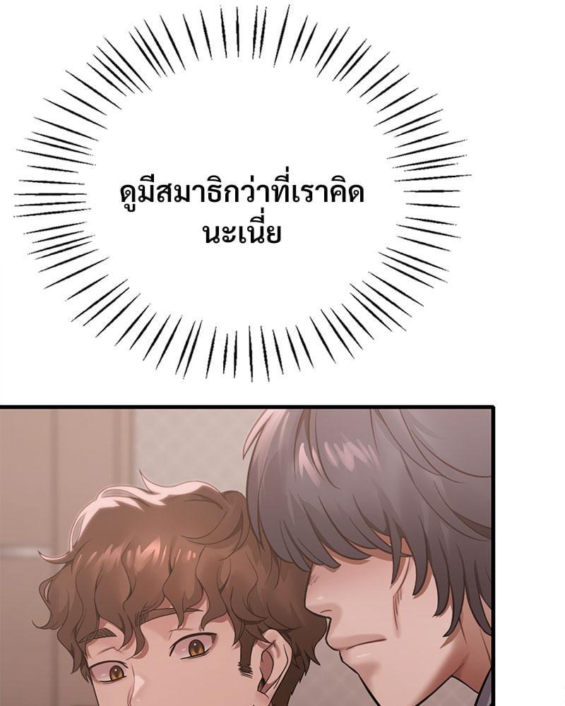 Doujin-Lc- อ่าน โดจิน มังฮวา เกาหลี ญี่ปุ่น จีน แปลไทย Drunk on You ตอนที่ 1 2 3 4 5 6 7 8 9 10 11 12 13 14 ฟรี ไม่มีโฆษณา อ่าน โดจิน Manhwa เกาหลี ญี่ปุ่น จีน เรามีครบ คัดมาให้เน้นๆ โดจิน 18+ รับประกันความฟินโดย  Doujin Lc