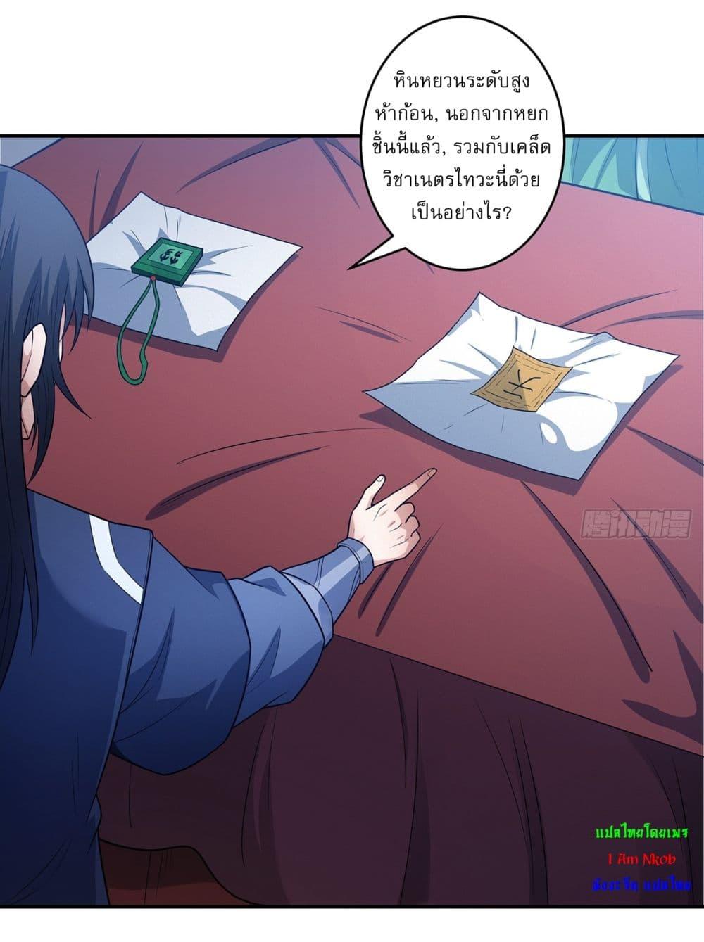 Manga-lc-com อ่านมังงะ อ่านการ์ตูน ออนไลน์ ฟรี God of Martial Arts ตอนที่ 1 2 3 4 5 6 7 8 9 10 11 12 13 14 ฟรี ไม่มีโฆษณา Manga-lc - อ่าน มังงะ อ่าน การ์ตูน ออนไลน์ อ่านมังงะ ฟรี