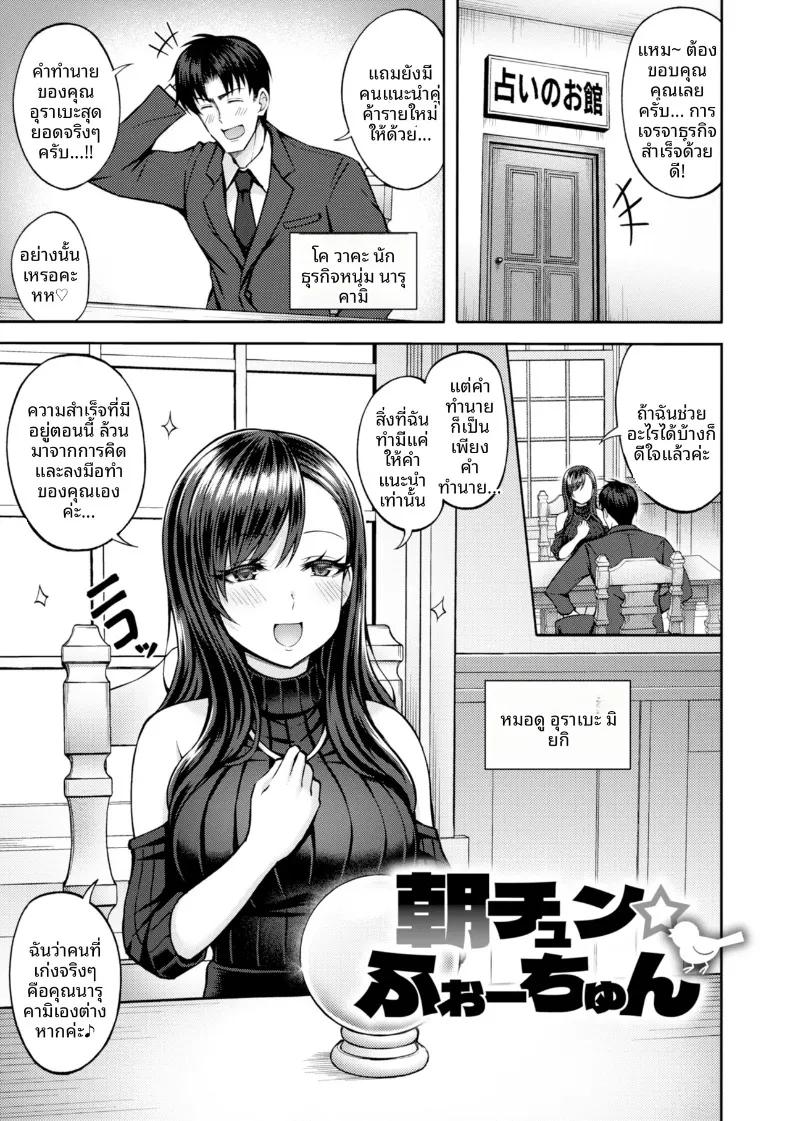 Doujin-Lc- อ่าน โดจิน มังฮวา เกาหลี ญี่ปุ่น จีน แปลไทย โชคยามรุ่งสาง (Hiraga Daidai) ตอนที่ 1 2 3 4 5 6 7 8 9 10 11 12 13 14 ฟรี ไม่มีโฆษณา อ่าน โดจิน Manhwa เกาหลี ญี่ปุ่น จีน เรามีครบ คัดมาให้เน้นๆ โดจิน 18+ รับประกันความฟินโดย  Doujin Lc