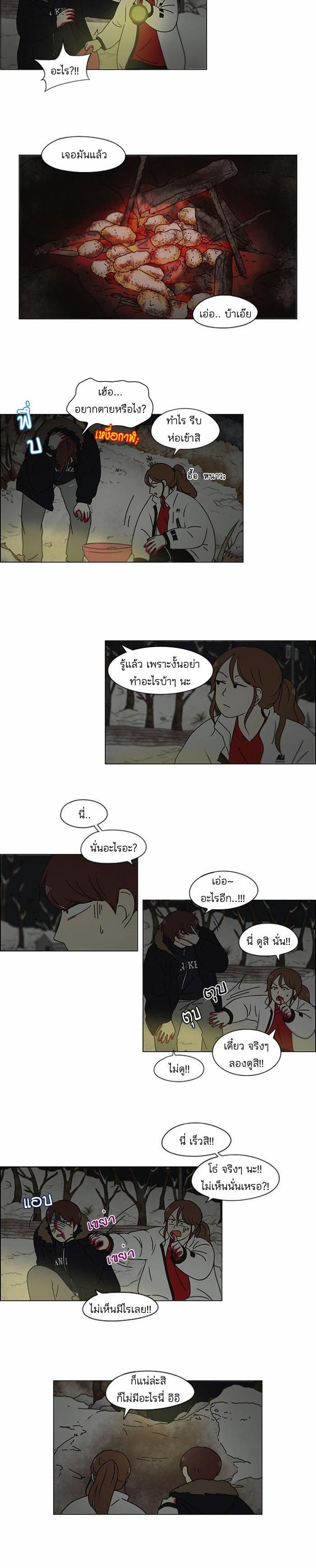 Manga-lc-com อ่านมังงะ อ่านการ์ตูน ออนไลน์ ฟรี Love Revolution รักนี้ต้องปฏิวัติ ตอนที่ 1 2 3 4 5 6 7 8 9 10 11 12 13 14 ฟรี ไม่มีโฆษณา Manga-lc - อ่าน มังงะ อ่าน การ์ตูน ออนไลน์ อ่านมังงะ ฟรี