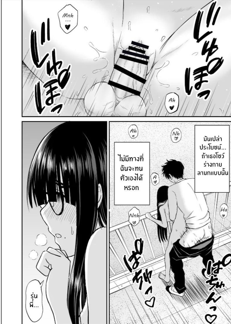 Doujin-Lc- อ่าน โดจิน มังฮวา เกาหลี ญี่ปุ่น จีน แปลไทย รุ่นน้องเงียบๆเสนอตัวเป็นนางแบบให้ [Kotorakku] Bijutsubu no Kyonyuu Kouhai ga Nude Model ni Natta Kekka Amari ni Ero Sugite Ore no Geijutsu ga Bakuhatsushita Hanashi ตอนที่ 1 2 3 4 5 6 7 8 9 10 11 12 13 14 ฟรี ไม่มีโฆษณา อ่าน โดจิน Manhwa เกาหลี ญี่ปุ่น จีน เรามีครบ คัดมาให้เน้นๆ โดจิน 18+ รับประกันความฟินโดย  Doujin Lc