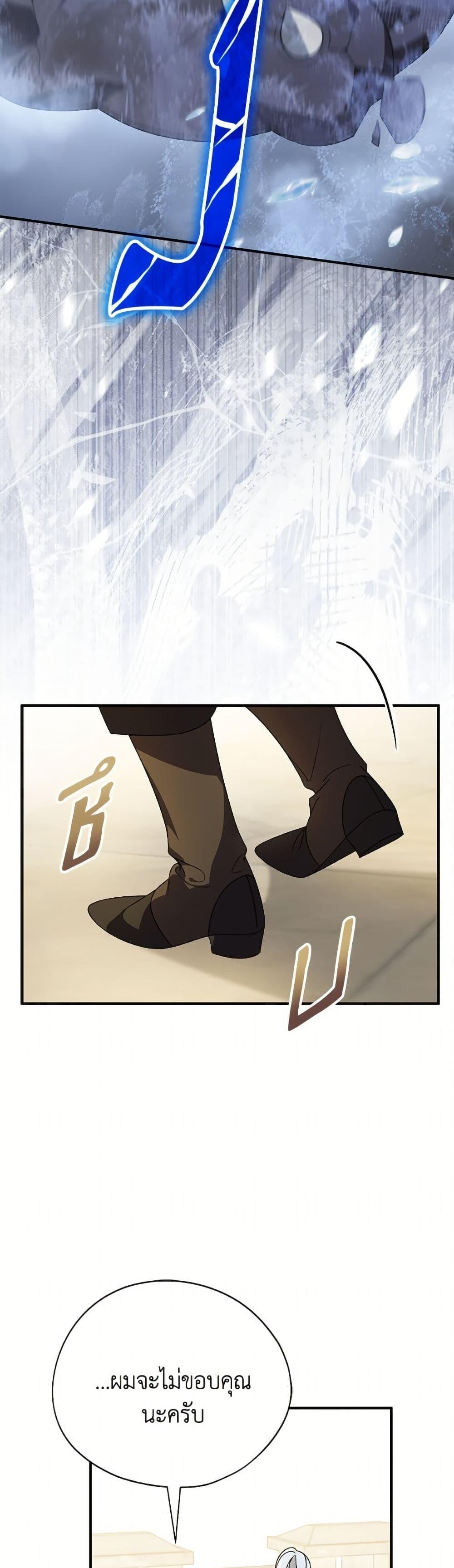 Manga-lc-com อ่านมังงะ อ่านการ์ตูน ออนไลน์ ฟรี I Was Just Having Fun With the Time Limit ตอนที่ 1 2 3 4 5 6 7 8 9 10 11 12 13 14 ฟรี ไม่มีโฆษณา Manga-lc - อ่าน มังงะ อ่าน การ์ตูน ออนไลน์ อ่านมังงะ ฟรี