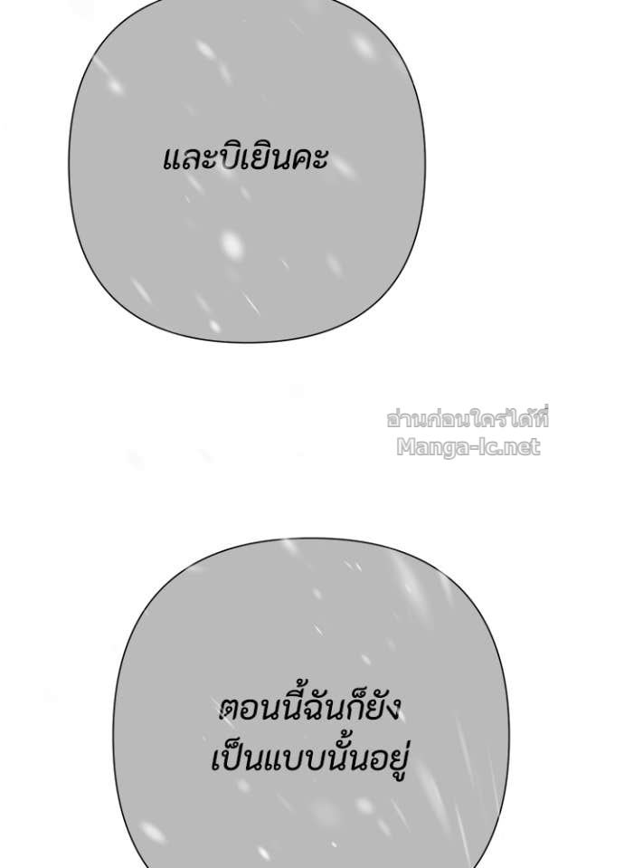 Doujin-Lc- อ่าน โดจิน มังฮวา เกาหลี ญี่ปุ่น จีน แปลไทย องค์ชายผู้อื้อฉาว ตอนที่ 1 2 3 4 5 6 7 8 9 10 11 12 13 14 ฟรี ไม่มีโฆษณา อ่าน โดจิน Manhwa เกาหลี ญี่ปุ่น จีน เรามีครบ คัดมาให้เน้นๆ โดจิน 18+ รับประกันความฟินโดย Doujin Lc