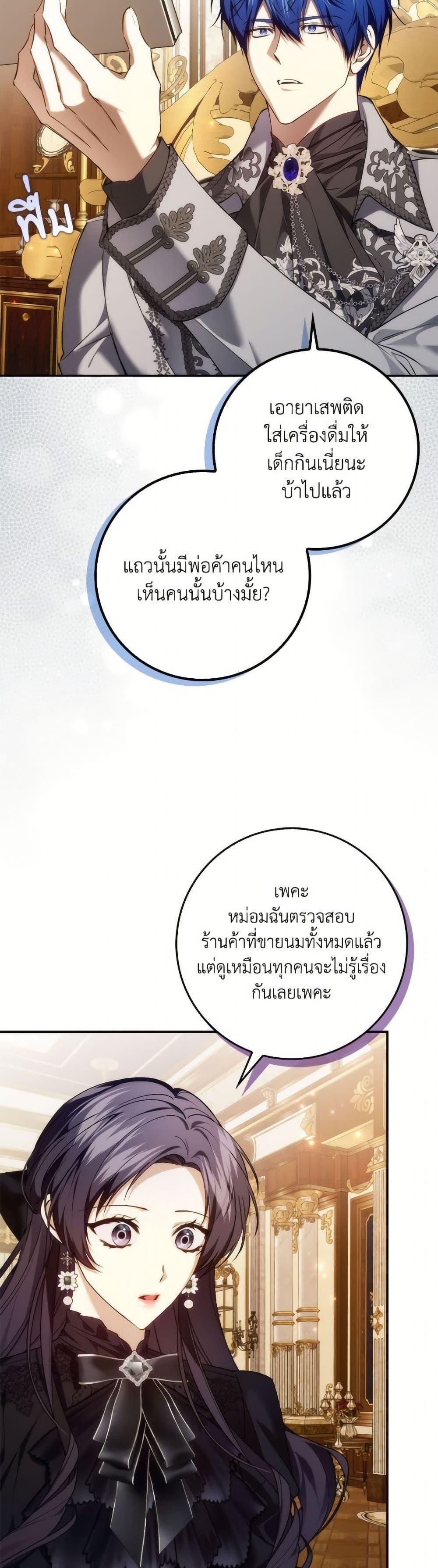 Manga-lc-com อ่านมังงะ อ่านการ์ตูน ออนไลน์ ฟรี I Won’t Pick Up The Trash I Threw Away Again ตอนที่ 1 2 3 4 5 6 7 8 9 10 11 12 13 14 ฟรี ไม่มีโฆษณา Manga-lc - อ่าน มังงะ อ่าน การ์ตูน ออนไลน์ อ่านมังงะ ฟรี