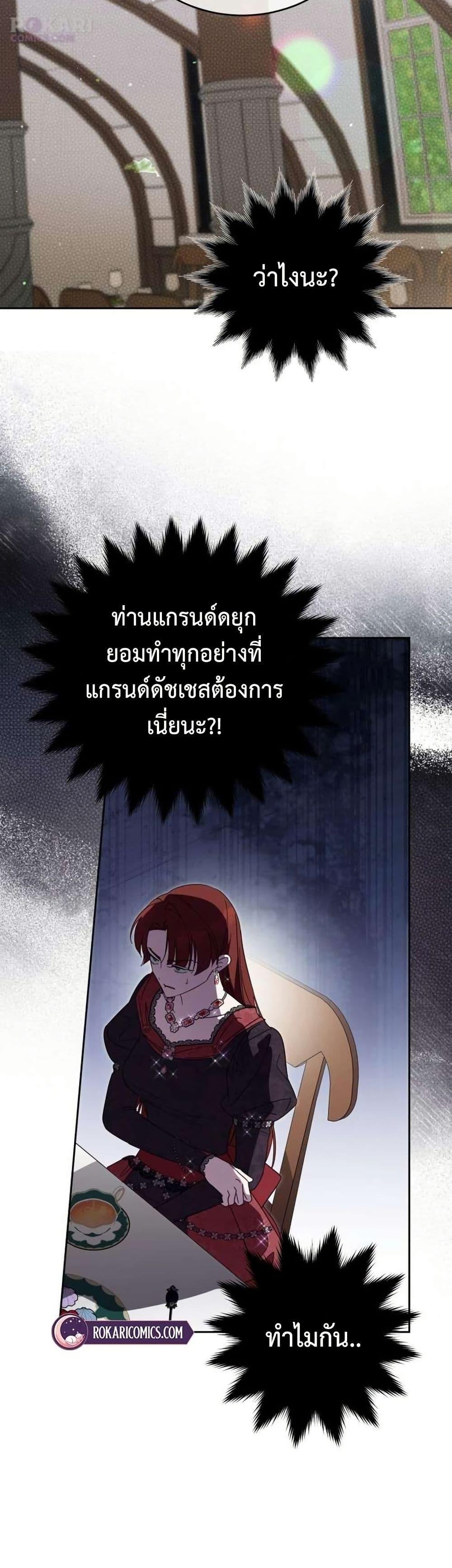Manga-lc-com อ่านมังงะ อ่านการ์ตูน ออนไลน์ ฟรี Born to Be the Grand Duchess ตอนที่ 1 2 3 4 5 6 7 8 9 10 11 12 13 14 ฟรี ไม่มีโฆษณา Manga-lc - อ่าน มังงะ อ่าน การ์ตูน ออนไลน์ อ่านมังงะ ฟรี