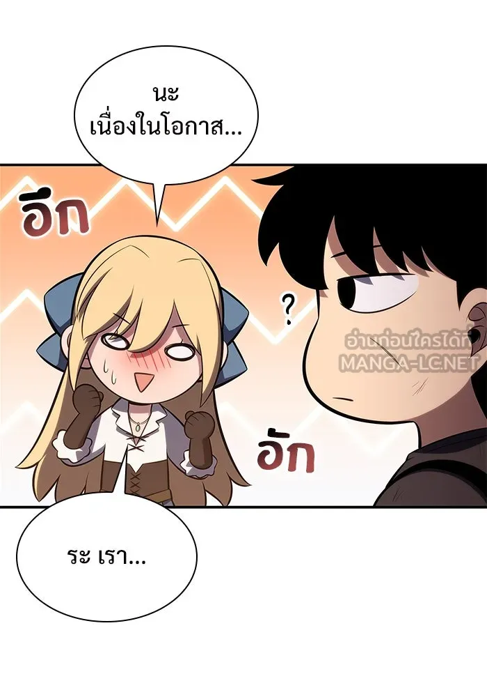 ผู้เล่นหน้าใหม่เลเวลแมกซ์ ตอนที่ 161 vlog ชีวิตประจำวันในยุโรป (1) รูปที่ 69