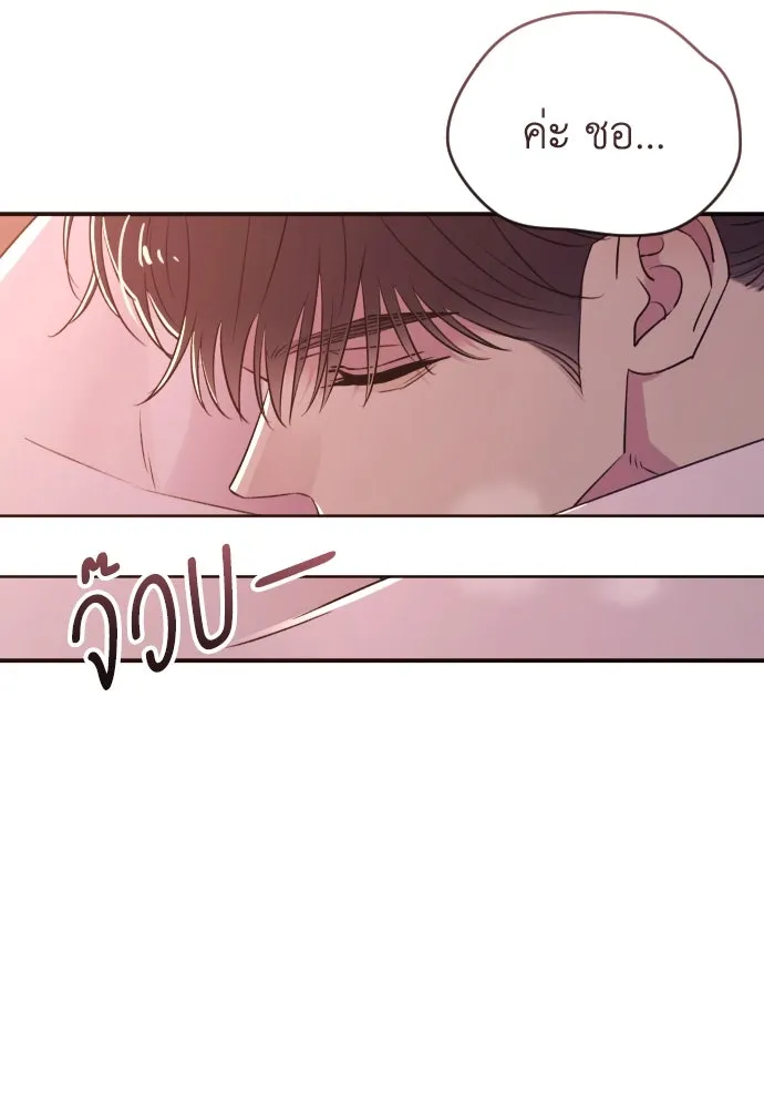 รักไร้ราคา ตอนที่ 47 รูปที่ 8