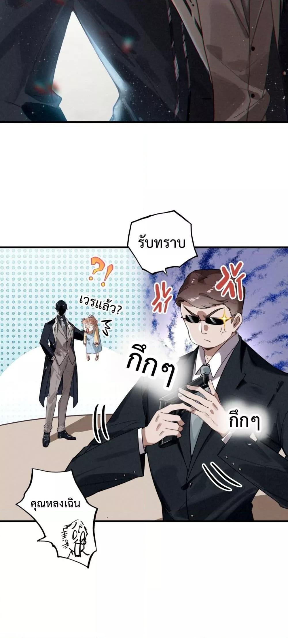 Manga-lc-com อ่านมังงะ อ่านการ์ตูน ออนไลน์ ฟรี WhenIBecamea ตอนที่ 1 2 3 4 5 6 7 8 9 10 11 12 13 14 ฟรี ไม่มีโฆษณา Manga-lc - อ่าน มังงะ อ่าน การ์ตูน ออนไลน์ อ่านมังงะ ฟรี
