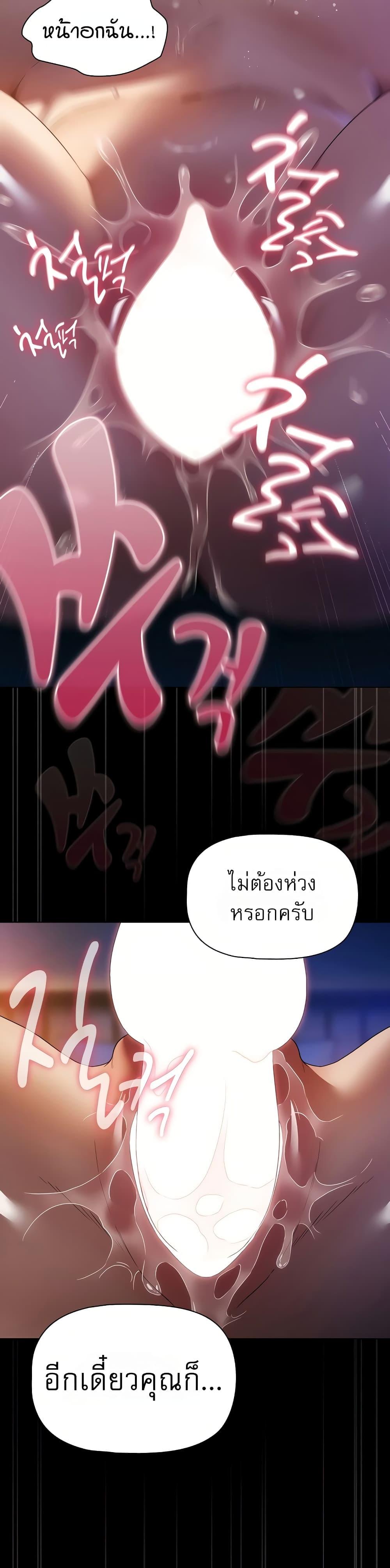 Doujin-Lc- อ่าน โดจิน มังฮวา เกาหลี ญี่ปุ่น จีน แปลไทย Affair Agency ตอนที่ 1 2 3 4 5 6 7 8 9 10 11 12 13 14 ฟรี ไม่มีโฆษณา อ่าน โดจิน Manhwa เกาหลี ญี่ปุ่น จีน เรามีครบ คัดมาให้เน้นๆ โดจิน 18+ รับประกันความฟินโดย  Doujin Lc