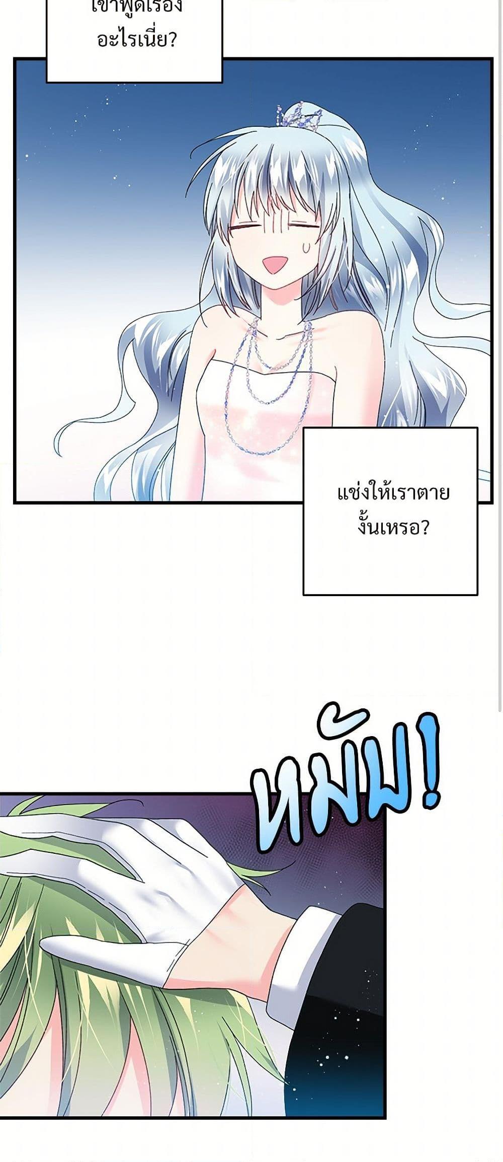Manga-lc-com อ่านมังงะ อ่านการ์ตูน ออนไลน์ ฟรี The Lady’s Butler ตอนที่ 1 2 3 4 5 6 7 8 9 10 11 12 13 14 ฟรี ไม่มีโฆษณา Manga-lc - อ่าน มังงะ อ่าน การ์ตูน ออนไลน์ อ่านมังงะ ฟรี