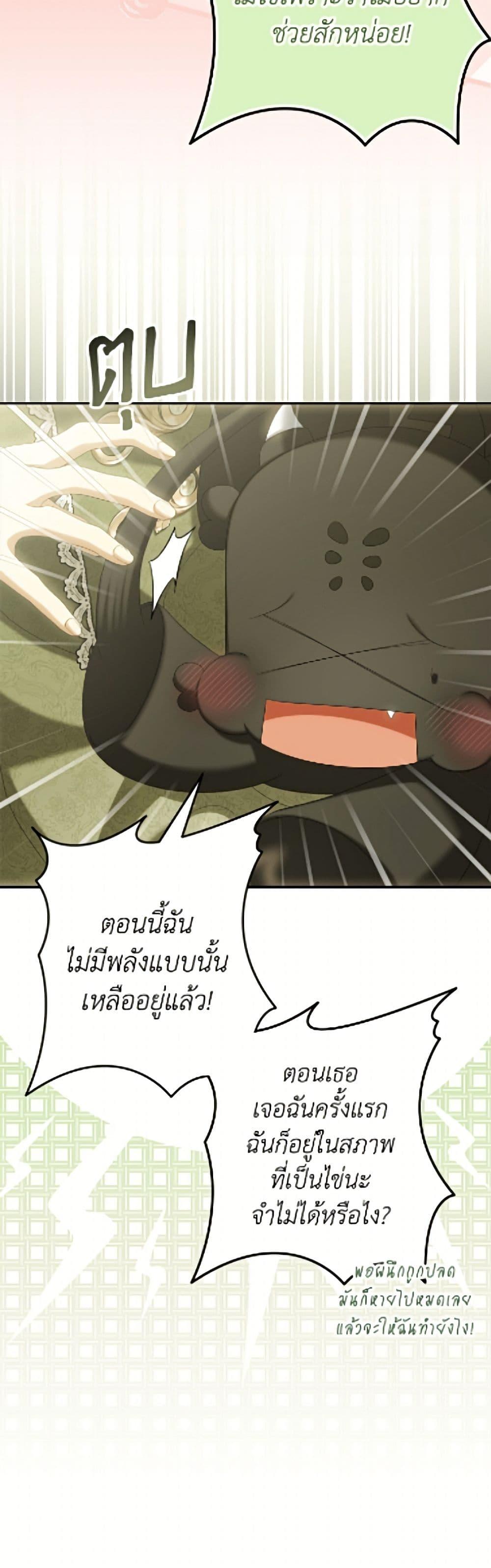 Manga-lc-com อ่านมังงะ อ่านการ์ตูน ออนไลน์ ฟรี Why Are You Obsessed With Your Fake Wife ตอนที่ 1 2 3 4 5 6 7 8 9 10 11 12 13 14 ฟรี ไม่มีโฆษณา Manga-lc - อ่าน มังงะ อ่าน การ์ตูน ออนไลน์ อ่านมังงะ ฟรี