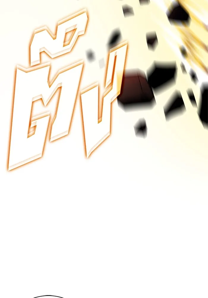 ผู้เล่นหน้าใหม่เลเวลแมกซ์ ตอนที่ 191 การต่อสู้ของคนตาย (1) รูปที่ 31