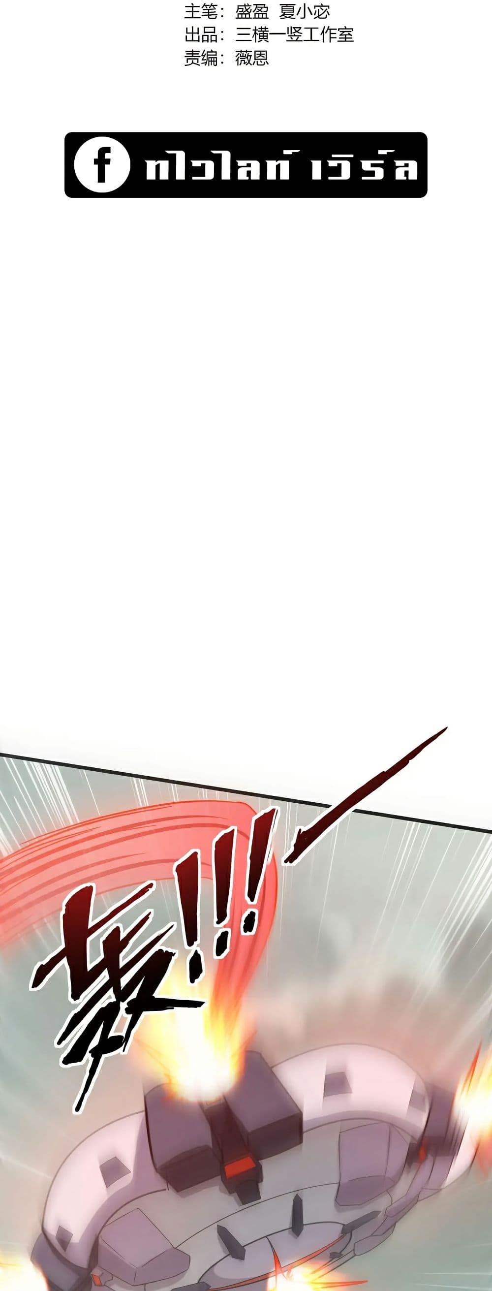 Manga-lc-com อ่านมังงะ อ่านการ์ตูน ออนไลน์ ฟรี SSS-Rank Lone Summoner ตอนที่ 1 2 3 4 5 6 7 8 9 10 11 12 13 14 ฟรี ไม่มีโฆษณา Manga-lc - อ่าน มังงะ อ่าน การ์ตูน ออนไลน์ อ่านมังงะ ฟรี