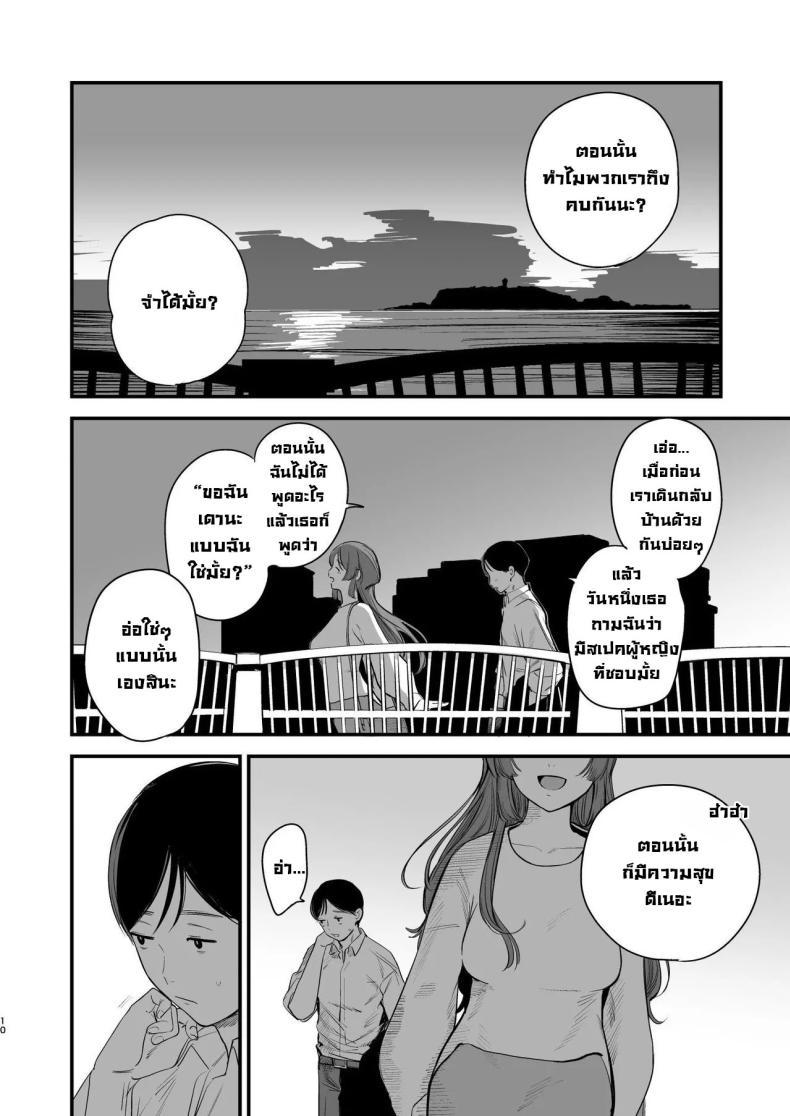 Doujin-Lc- อ่าน โดจิน มังฮวา เกาหลี ญี่ปุ่น จีน แปลไทย รสชาติอันขมขื่นของความรักที่เสียไป [Hokuro o Wasureruna. (siu)] Hatsukoi wa Nigai Seishun no Aji The Bitter Taste Of Lost Love ตอนที่ 1 2 3 4 5 6 7 8 9 10 11 12 13 14 ฟรี ไม่มีโฆษณา อ่าน โดจิน Manhwa เกาหลี ญี่ปุ่น จีน เรามีครบ คัดมาให้เน้นๆ โดจิน 18+ รับประกันความฟินโดย  Doujin Lc