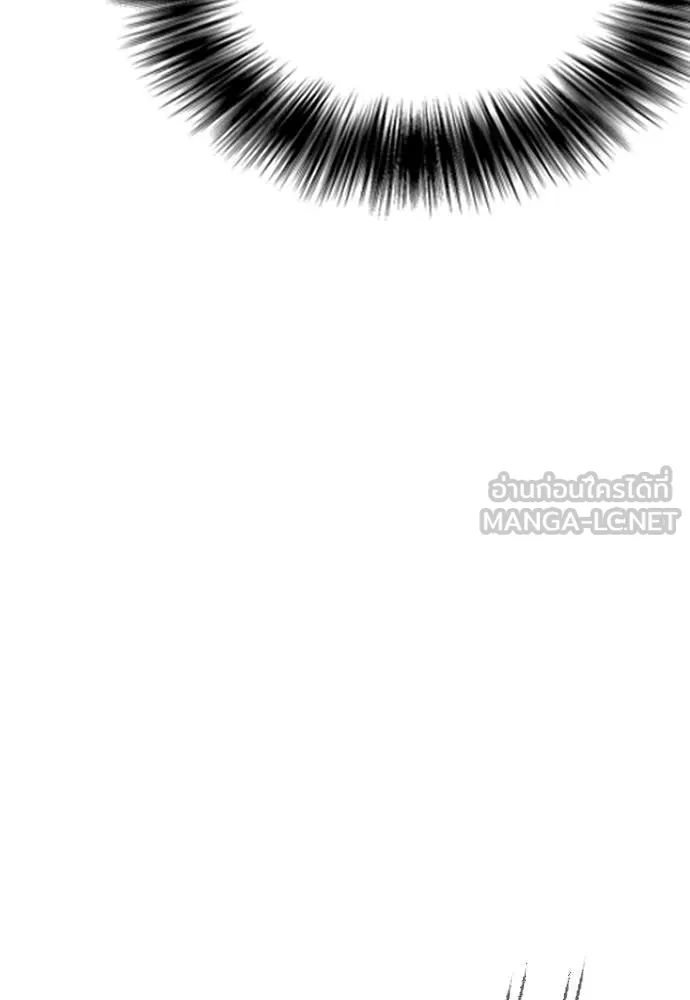 หมาหัวเน่า ตอนที่ 143 รูปที่ 183