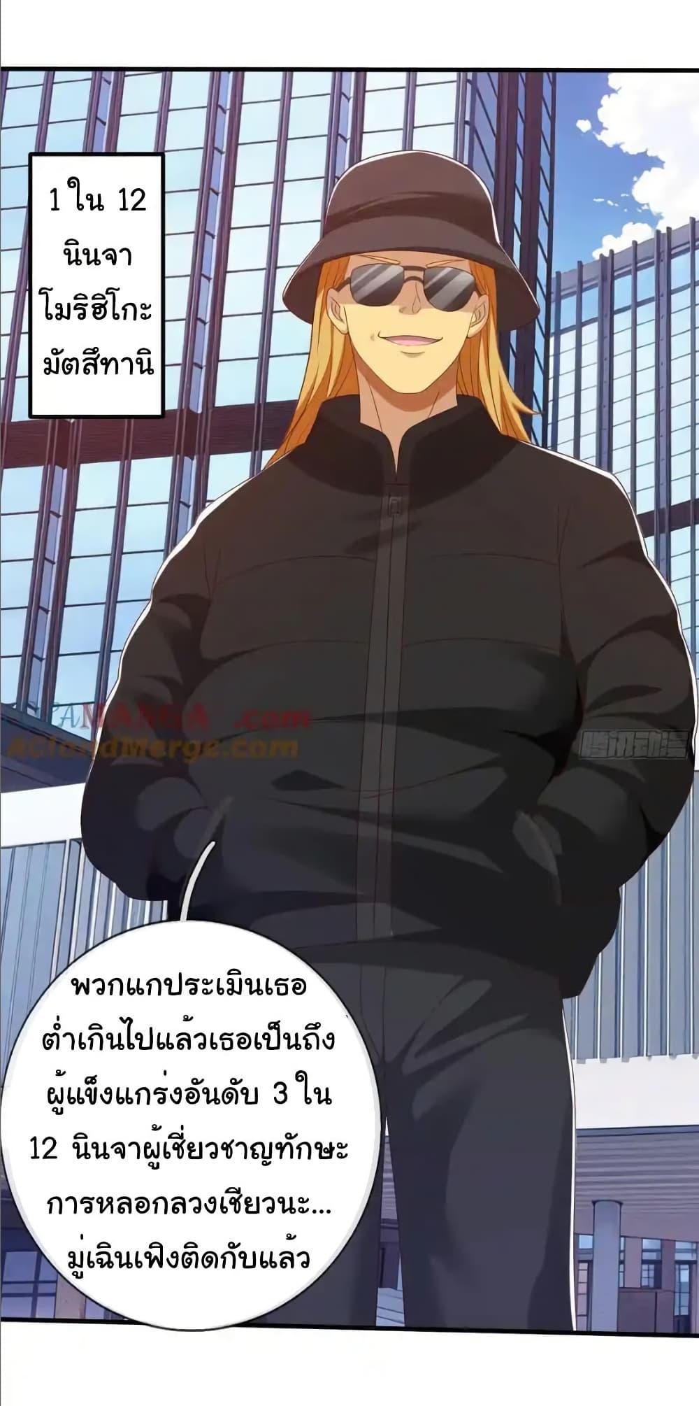Manga-lc-com อ่านมังงะ อ่านการ์ตูน ออนไลน์ ฟรี I cultivated to become a god in the city ตอนที่ 1 2 3 4 5 6 7 8 9 10 11 12 13 14 ฟรี ไม่มีโฆษณา Manga-lc - อ่าน มังงะ อ่าน การ์ตูน ออนไลน์ อ่านมังงะ ฟรี