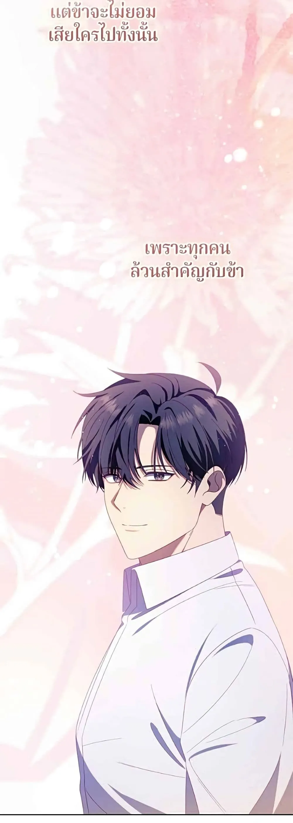 Manga-lc-com อ่านมังงะ อ่านการ์ตูน ออนไลน์ ฟรี I’m a Villainess, but I Won’t Live Like One – ถ้าเป็นนางร้าย ตอนที่ 1 2 3 4 5 6 7 8 9 10 11 12 13 14 ฟรี ไม่มีโฆษณา Manga-lc - อ่าน มังงะ อ่าน การ์ตูน ออนไลน์ อ่านมังงะ ฟรี
