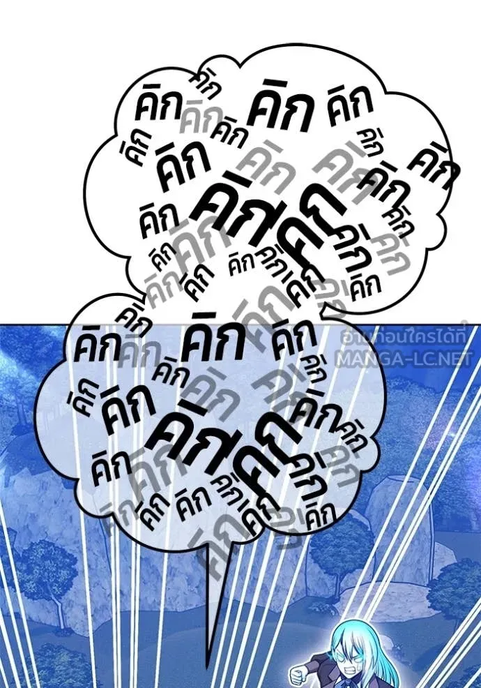 +99 ท่อนไม้ ตอนที่ 194 รูปที่ 81