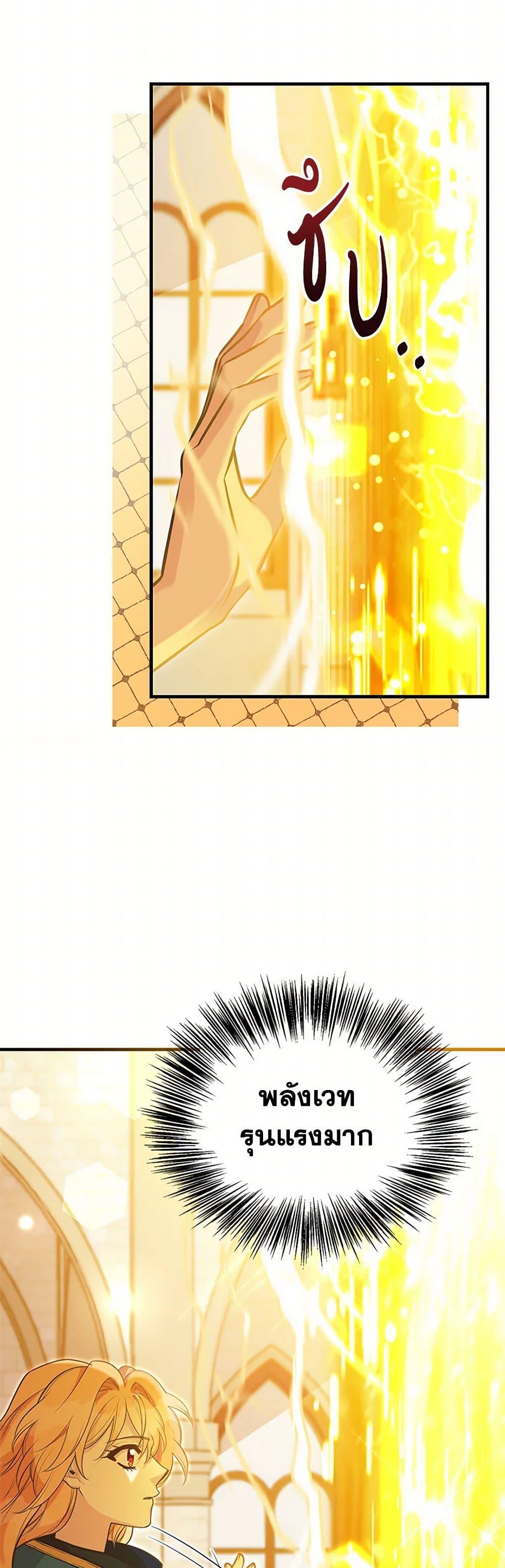 Manga-lc-com อ่านมังงะ อ่านการ์ตูน ออนไลน์ ฟรี My Sister Picked up the Male Lead ตอนที่ 1 2 3 4 5 6 7 8 9 10 11 12 13 14 ฟรี ไม่มีโฆษณา Manga-lc - อ่าน มังงะ อ่าน การ์ตูน ออนไลน์ อ่านมังงะ ฟรี