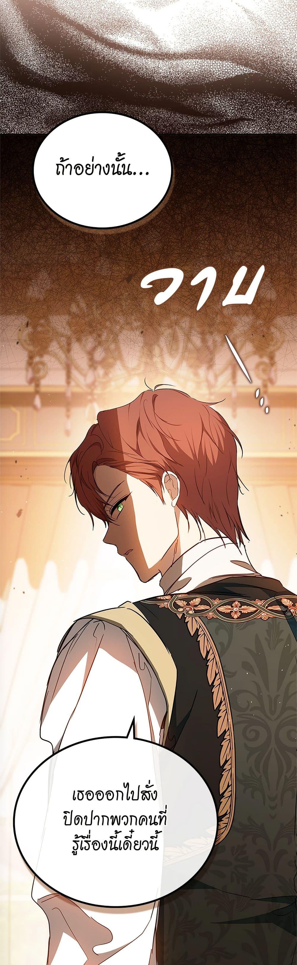 Manga-lc-com อ่านมังงะ อ่านการ์ตูน ออนไลน์ ฟรี In This Life, I Will Be the Lord ตอนที่ 1 2 3 4 5 6 7 8 9 10 11 12 13 14 ฟรี ไม่มีโฆษณา Manga-lc - อ่าน มังงะ อ่าน การ์ตูน ออนไลน์ อ่านมังงะ ฟรี