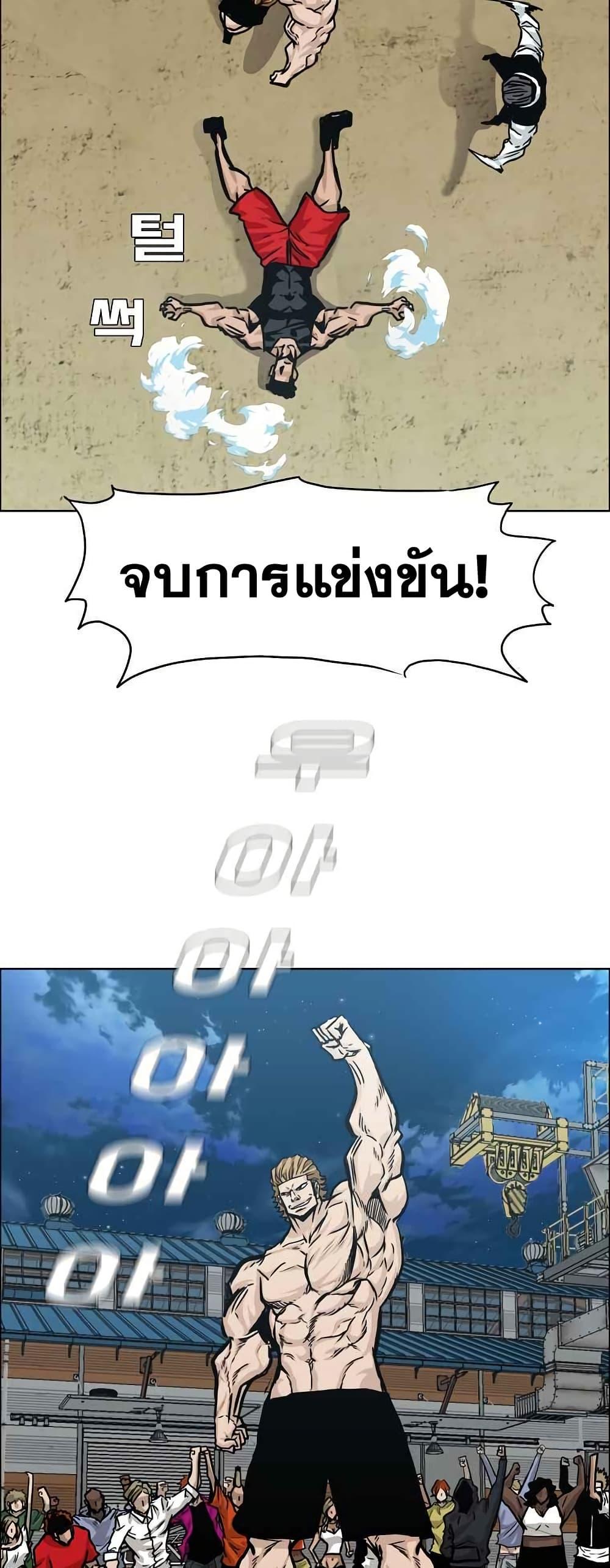 Manga-lc-com อ่านมังงะ อ่านการ์ตูน ออนไลน์ ฟรี Boss in School ตอนที่ 1 2 3 4 5 6 7 8 9 10 11 12 13 14 ฟรี ไม่มีโฆษณา Manga-lc - อ่าน มังงะ อ่าน การ์ตูน ออนไลน์ อ่านมังงะ ฟรี