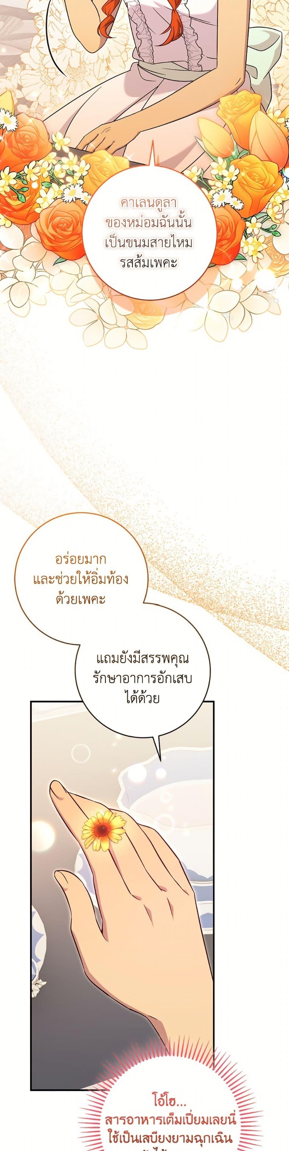 Manga-lc-com อ่านมังงะ อ่านการ์ตูน ออนไลน์ ฟรี Baby Pharmacist Princess ตอนที่ 1 2 3 4 5 6 7 8 9 10 11 12 13 14 ฟรี ไม่มีโฆษณา Manga-lc - อ่าน มังงะ อ่าน การ์ตูน ออนไลน์ อ่านมังงะ ฟรี