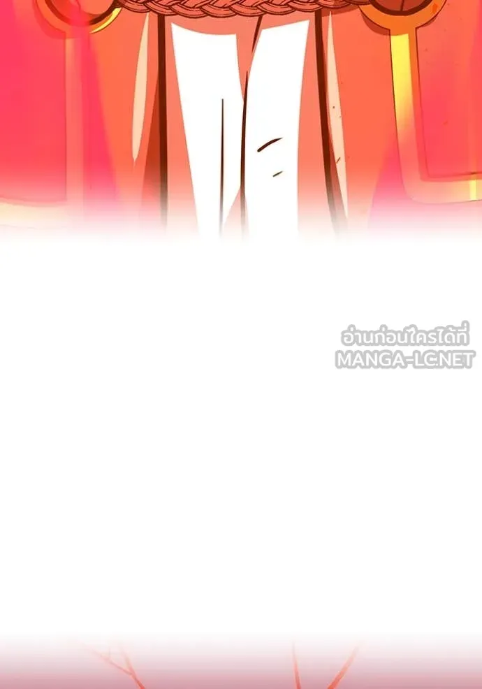 เพลเยอร์เลือดเทวะ ตอนที่ 85 รูปที่ 151