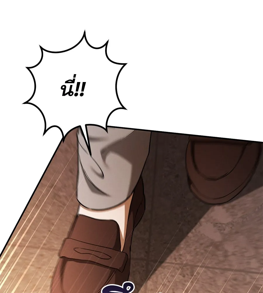 เรือนจำรัก ตอนที่ 56 รูปที่ 133