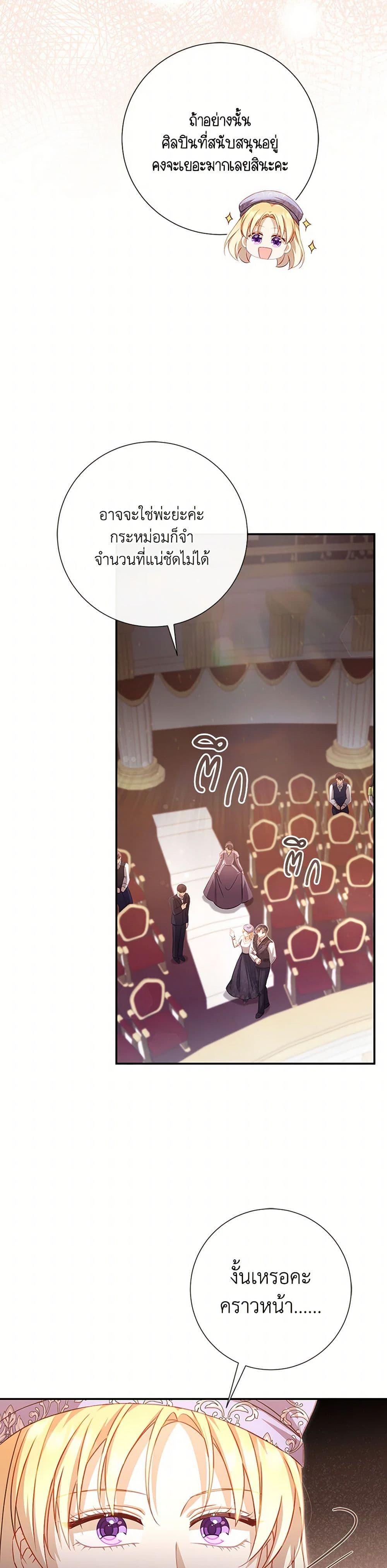 Manga-lc-com อ่านมังงะ อ่านการ์ตูน ออนไลน์ ฟรี Requiem for the Queen ตอนที่ 1 2 3 4 5 6 7 8 9 10 11 12 13 14 ฟรี ไม่มีโฆษณา Manga-lc - อ่าน มังงะ อ่าน การ์ตูน ออนไลน์ อ่านมังงะ ฟรี