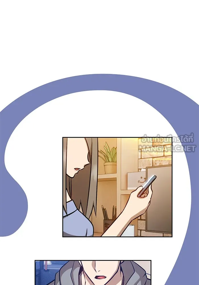 +99 ท่อนไม้พร้อมบวก ตอนที่ 6 รูปที่ 90