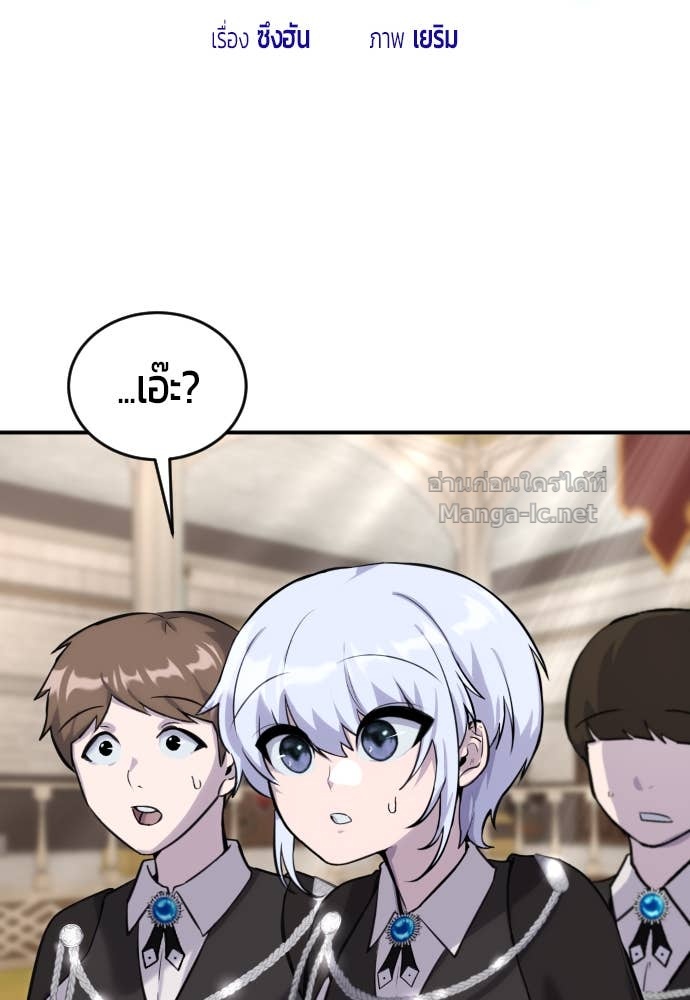 Doujin-Lc- อ่าน โดจิน มังฮวา เกาหลี ญี่ปุ่น จีน แปลไทย แกร่งเกินผู้กล้า แต่ซ่าไม่ได้ ตอนที่ 1 2 3 4 5 6 7 8 9 10 11 12 13 14 ฟรี ไม่มีโฆษณา อ่าน โดจิน Manhwa เกาหลี ญี่ปุ่น จีน เรามีครบ คัดมาให้เน้นๆ โดจิน 18+ รับประกันความฟินโดย Doujin Lc