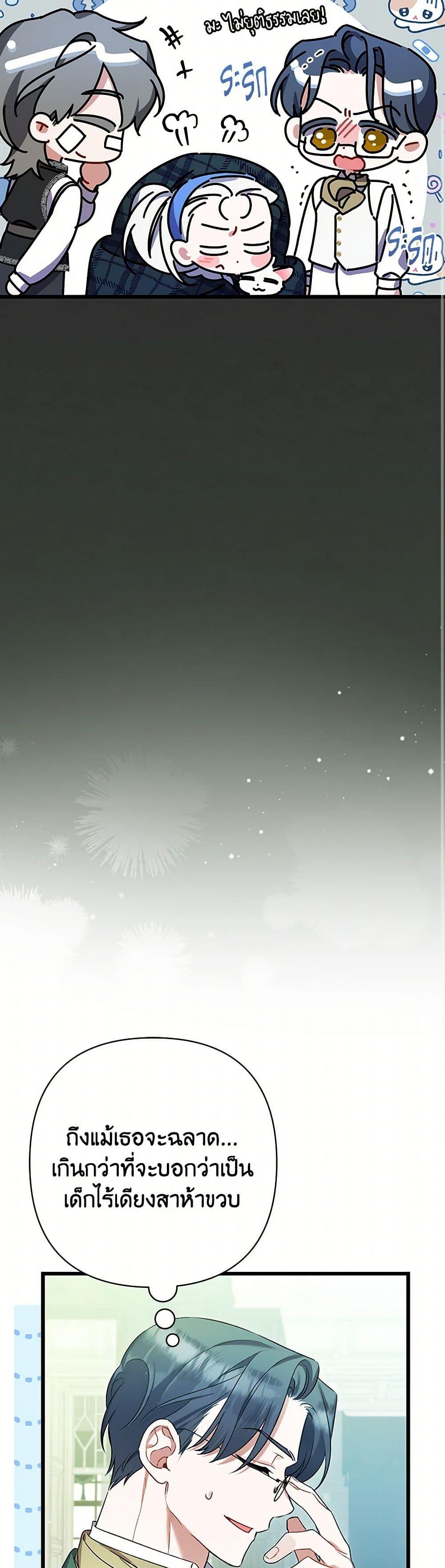 Manga-lc-com อ่านมังงะ อ่านการ์ตูน ออนไลน์ ฟรี I Was Just Taking Care of My Sick Father ตอนที่ 1 2 3 4 5 6 7 8 9 10 11 12 13 14 ฟรี ไม่มีโฆษณา Manga-lc - อ่าน มังงะ อ่าน การ์ตูน ออนไลน์ อ่านมังงะ ฟรี